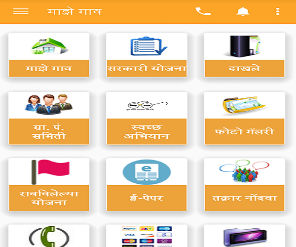 Sortapwadi Android Application